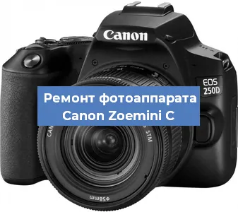 Замена объектива на фотоаппарате Canon Zoemini C в Тюмени